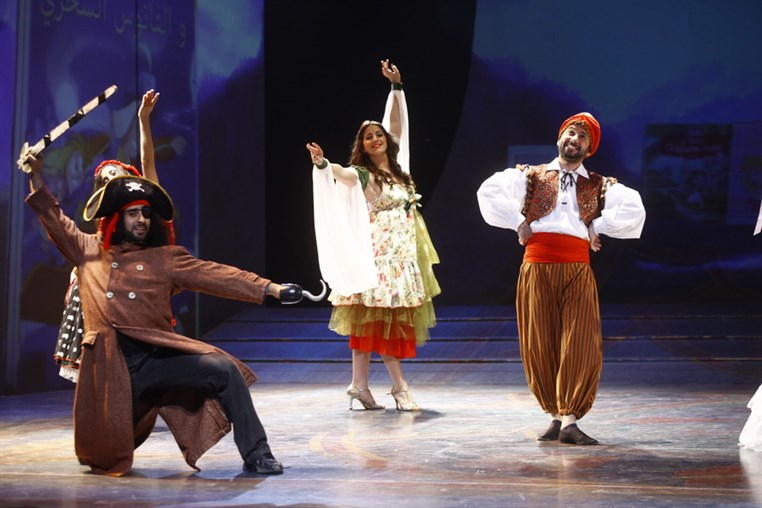 Sirine & Alaadine Musical Play in 3D
